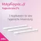 MYKOFUNGIN 3 Crème vaginale 2%, 20 g