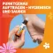 FENISTIL Roll-on réfrigérant, 8 ml