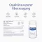 Capsules Pure Encapsulations Fer C, 60 pc