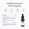 PURE ENCAPSULATIONS Vitamine D3 liquide, 22,5 ml