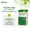 Comprimés de spiruline originaux, 480 pc