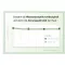 Instructions for use for Pommade Ilon Protect, 100 ml - 4