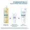 Ducray Dexyane Med Crème, 30 ml