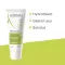A-Derma Biology crème hydratante riche (40 ml)