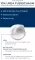 Instructions for use for Eucerin Urearepair mousse de pied 10%, 150 ml - 1