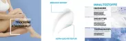 Instructions for use for La Roche Posay Lipikar Fluide, 400 ml - 2