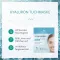 Masque en feuille Dermasel Hyaluron, 1 pc