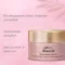 Baume corporel à lhuile dolive rose, 250 ml