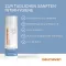 Deumavan lotion de lavage intime lavande, 200 ml